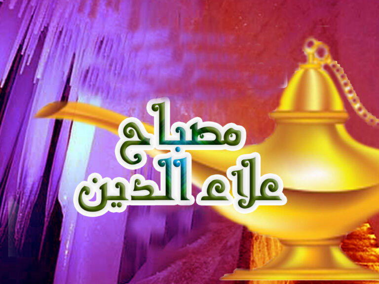  الصفحة الرئيسية