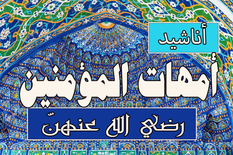  الصفحة الرئيسية