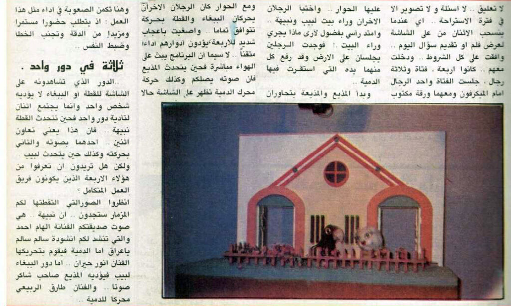 صباح-الخير-يانبيهة-02-1024x614 صباح الخير يانبيهة صباح الخير يالبيب
