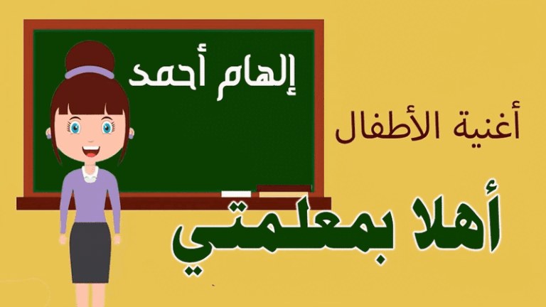  الصفحة الرئيسية