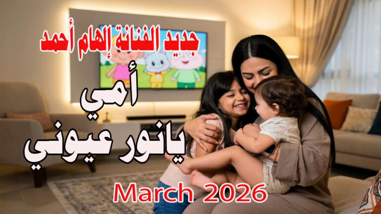  الصفحة الرئيسية
