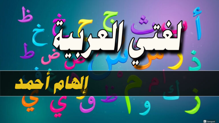  الصفحة الرئيسية