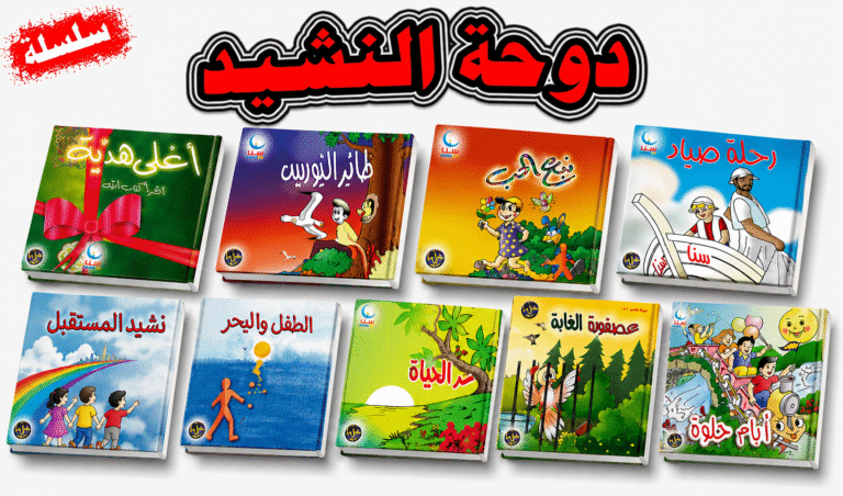  الصفحة الرئيسية